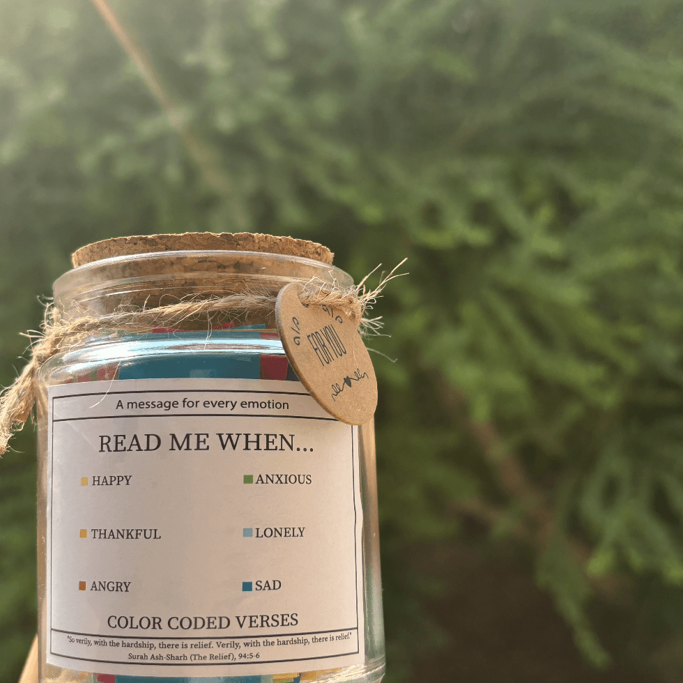 Allah Guidance Jar.