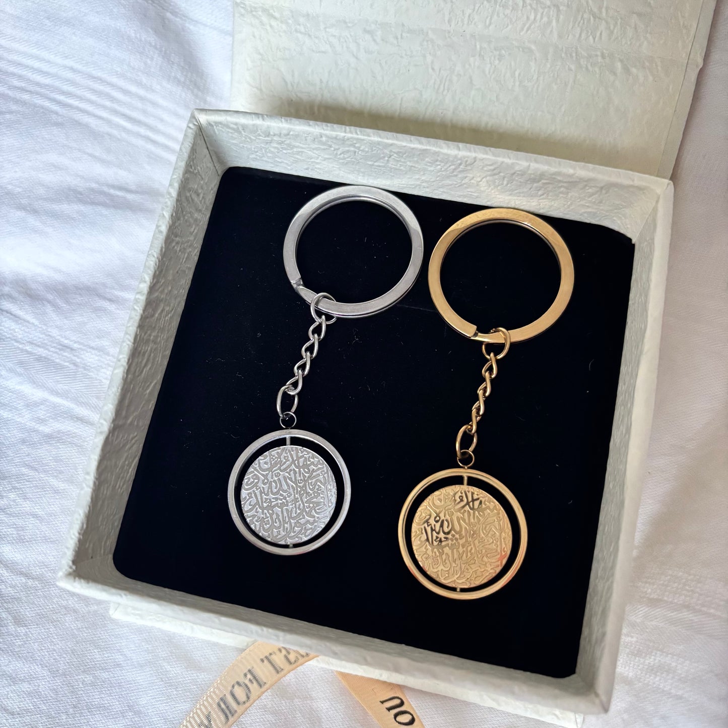 Shahada Keychain