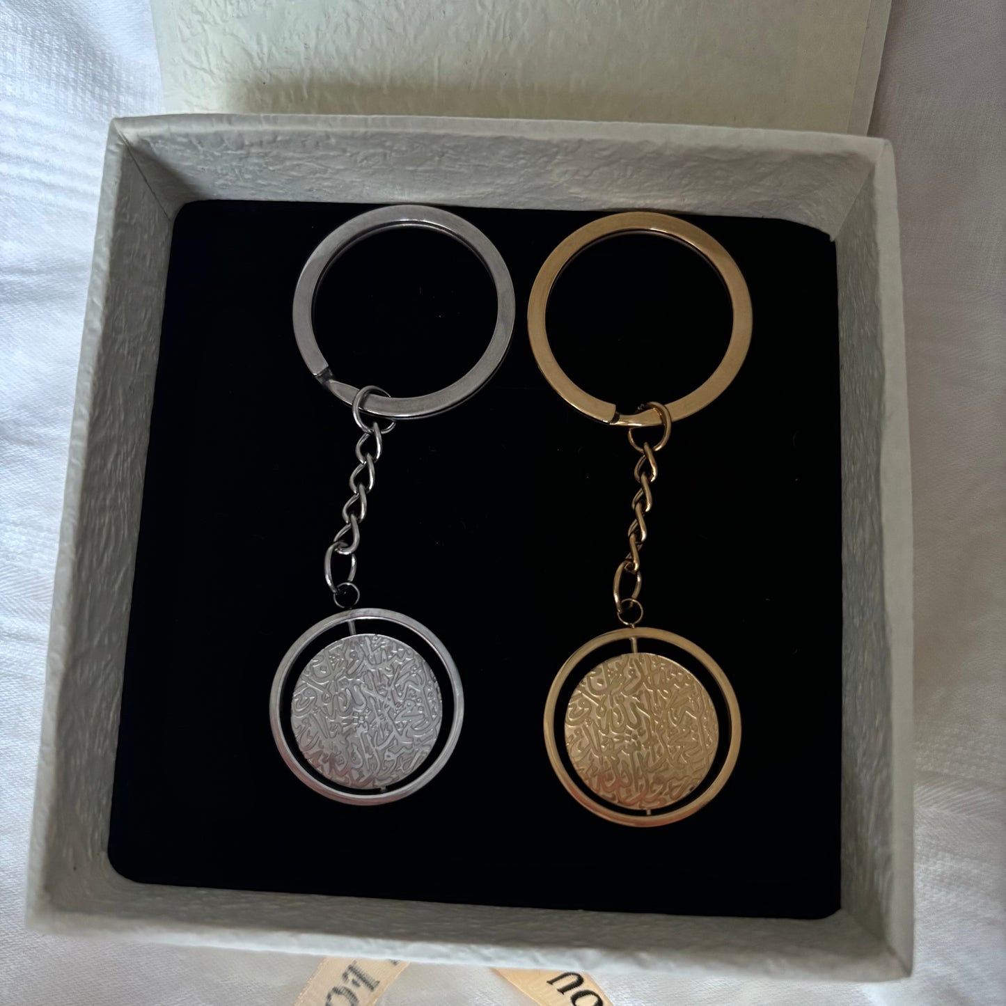 Shahada Keychain