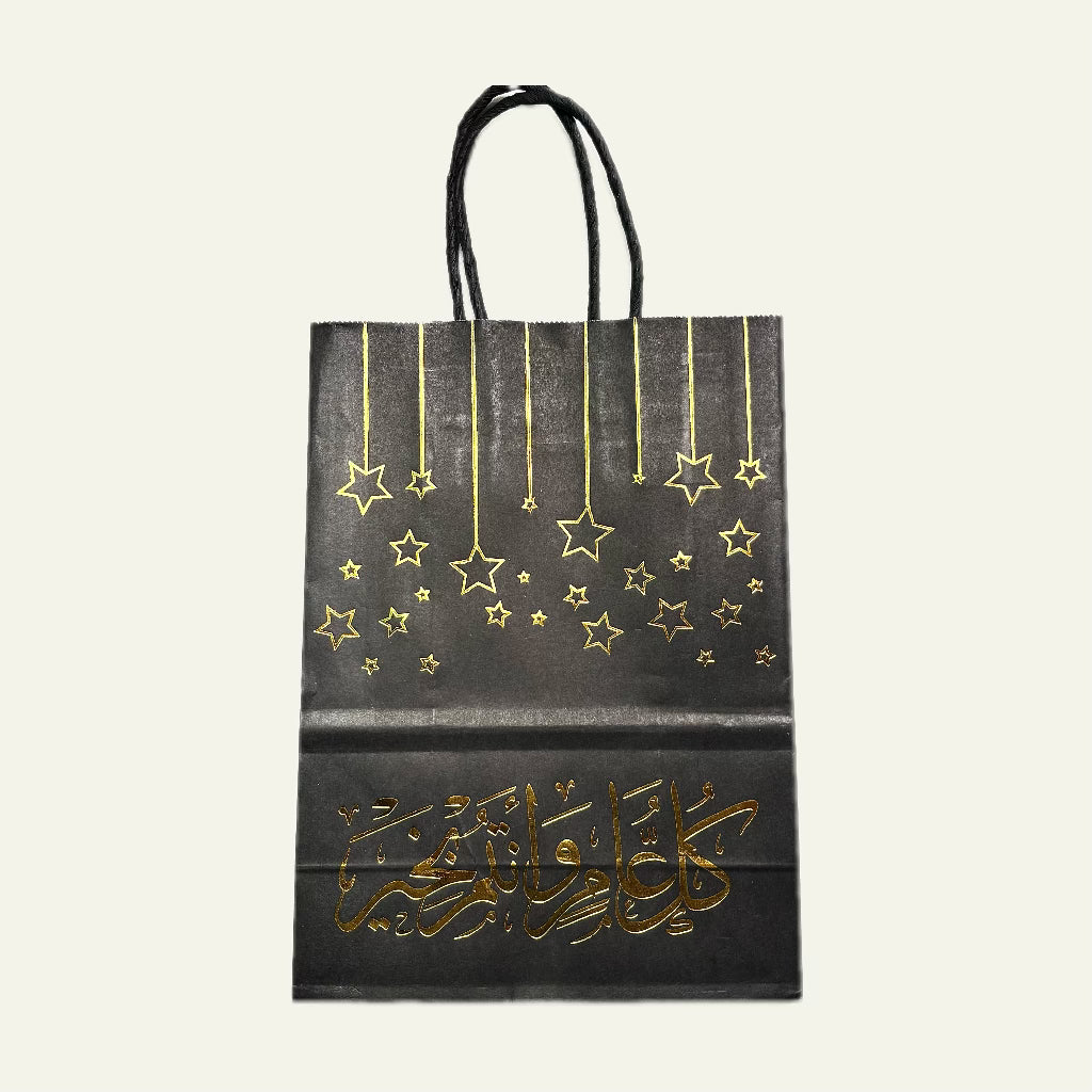 Afiya Gift Bag